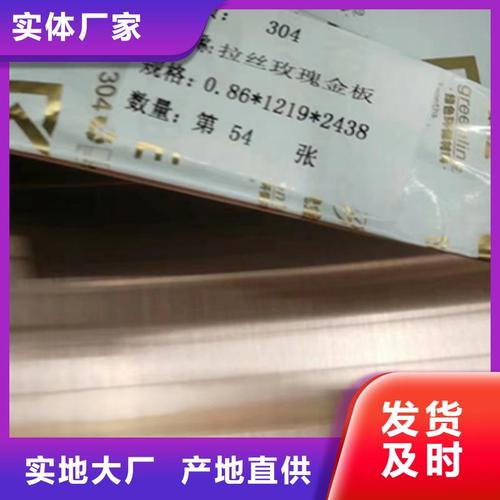 南京市下关区 中盛钢联金属材料